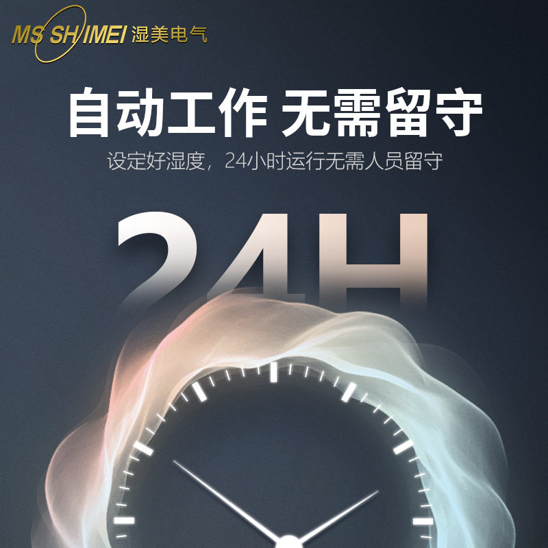 湿美工业除湿机大功率商用吸湿器车间仓库地下室配电房抽湿机860D