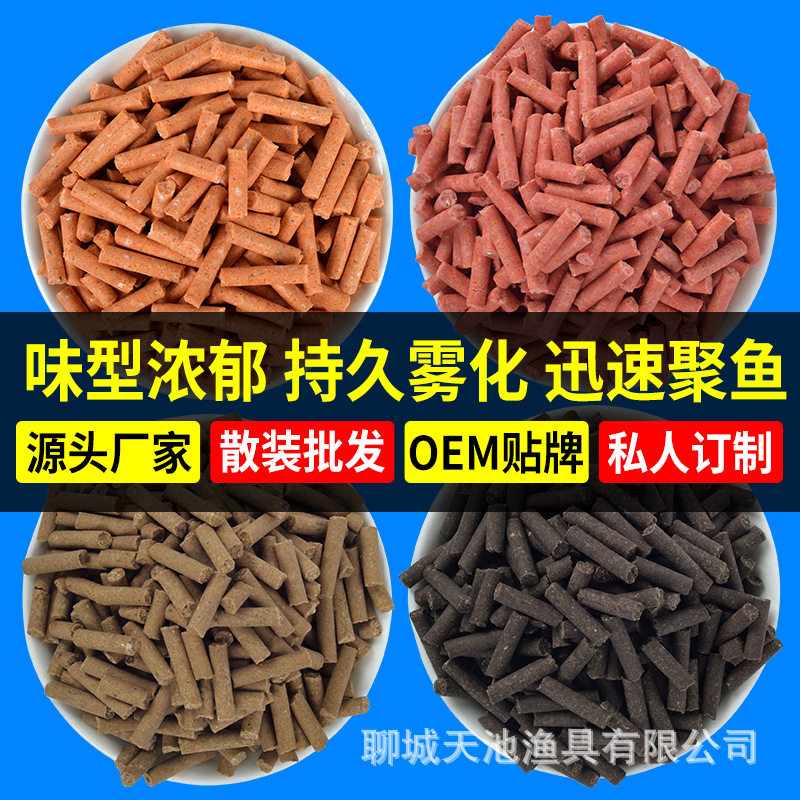 钓鱼打窝颗粒巨物大青鱼大草鱼窝料跨境鱼饵料打底窝料草鱼青鱼饵