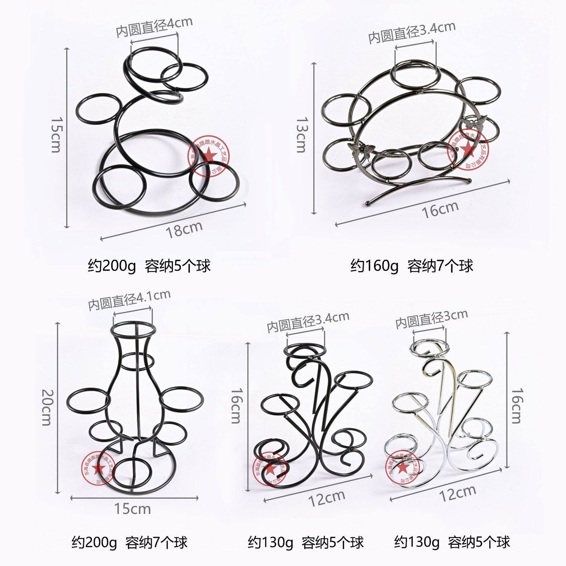 Celestial Cradle — Vintage Crystal Ball Display Stand