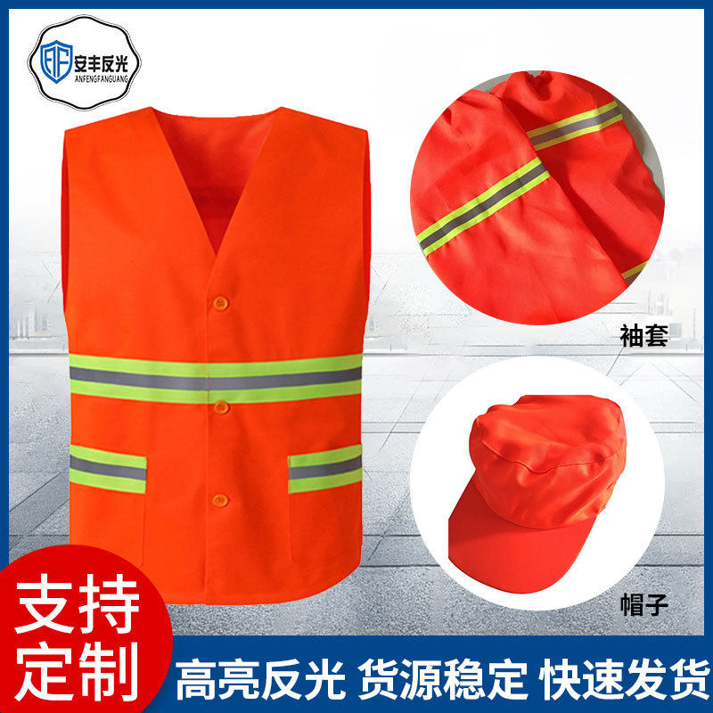 环卫马甲道路绿化养护工作服园林物业保洁铁路工人反光背心可印字