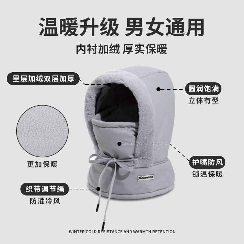 防寒雷锋帽子男女套头护耳滑雪户外加绒保暖面罩围脖骑车一体
