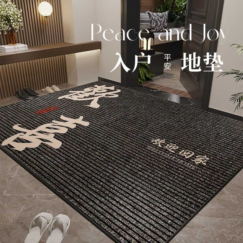 入户门地垫2024新款进门门口脚垫高端防滑耐脏玄关地毯 入户地垫