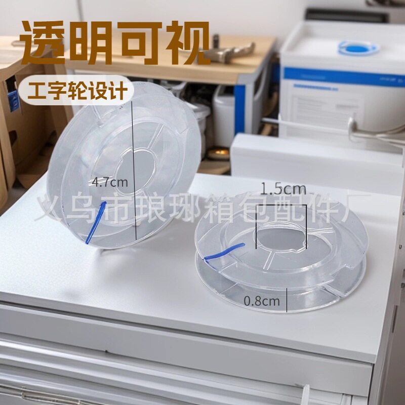 现货供应DIY线轴工字轮塑料线盘绕线线盘空盘卷线轴PP绳收绳线轮