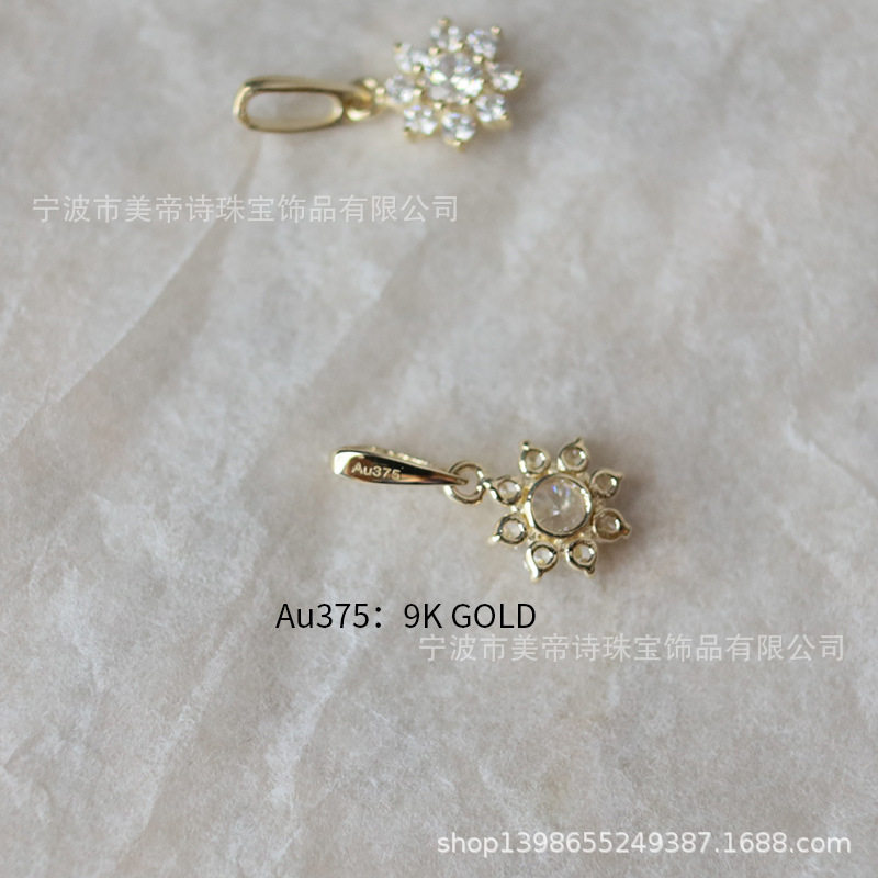 9K gold small sunflower pendant