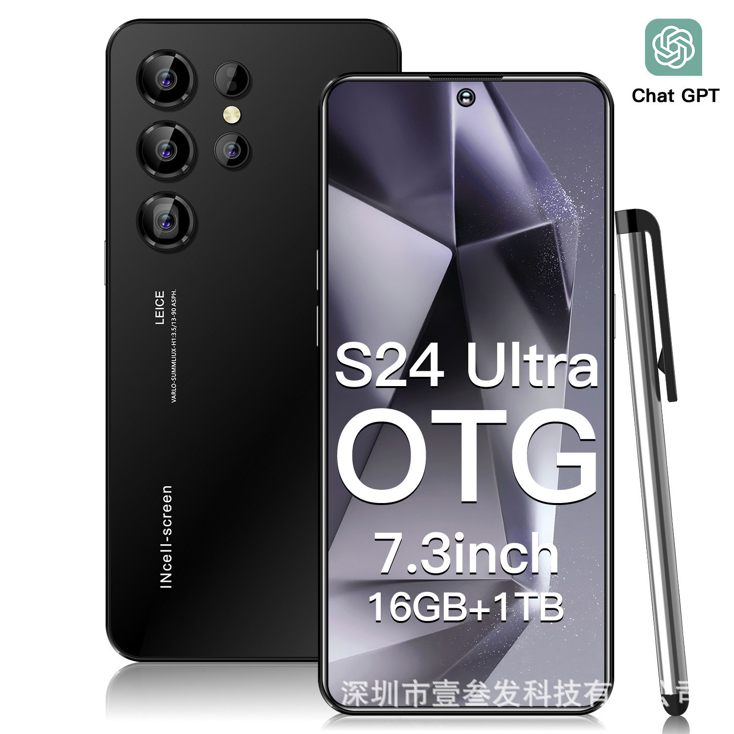 S24Ultra 跨境爆款4+64G 6.6英寸大屏一体机工厂外贸4g智能新手机