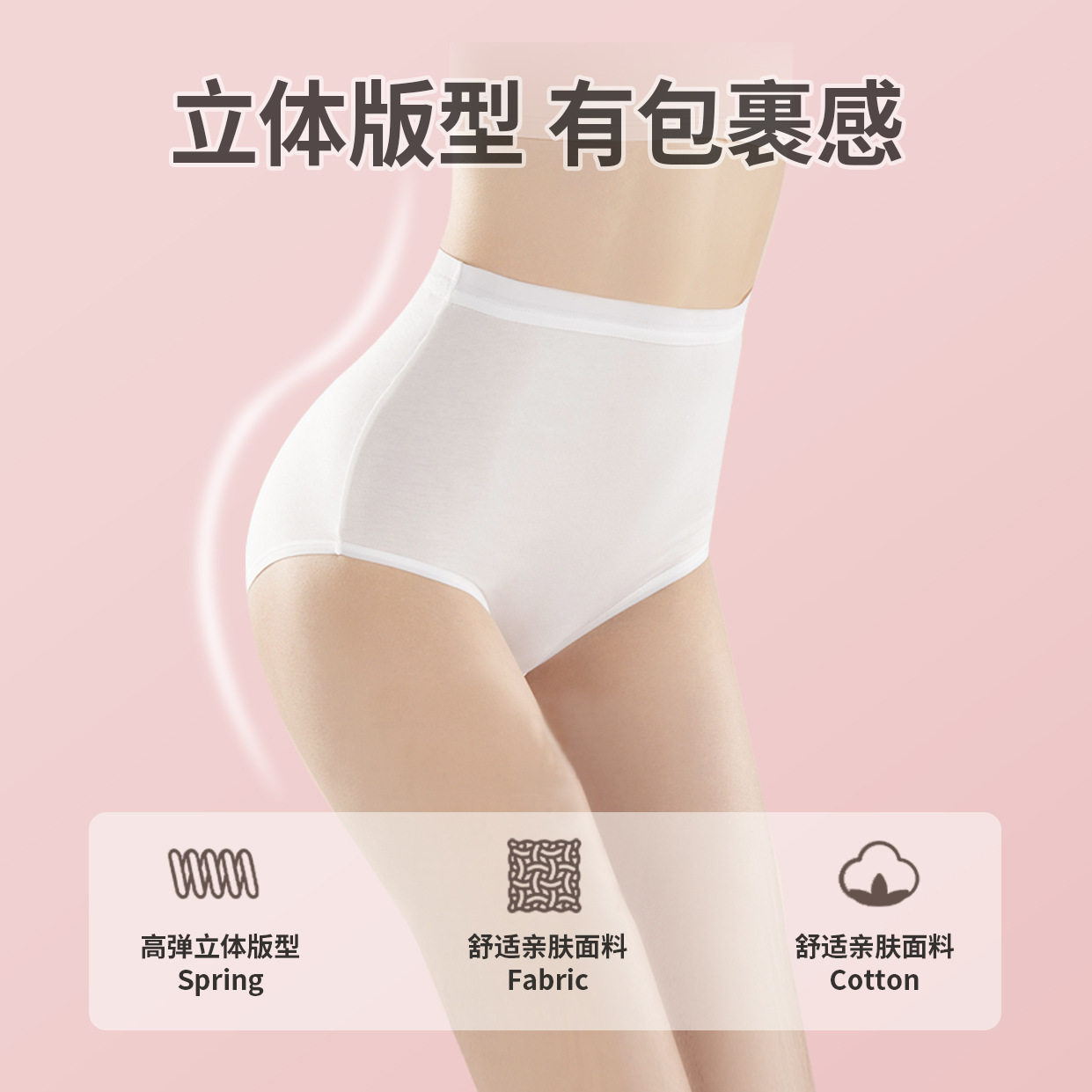 本压一次性高腰内裤免洗女纯棉日抛孕产妇专用出差旅行用品代发