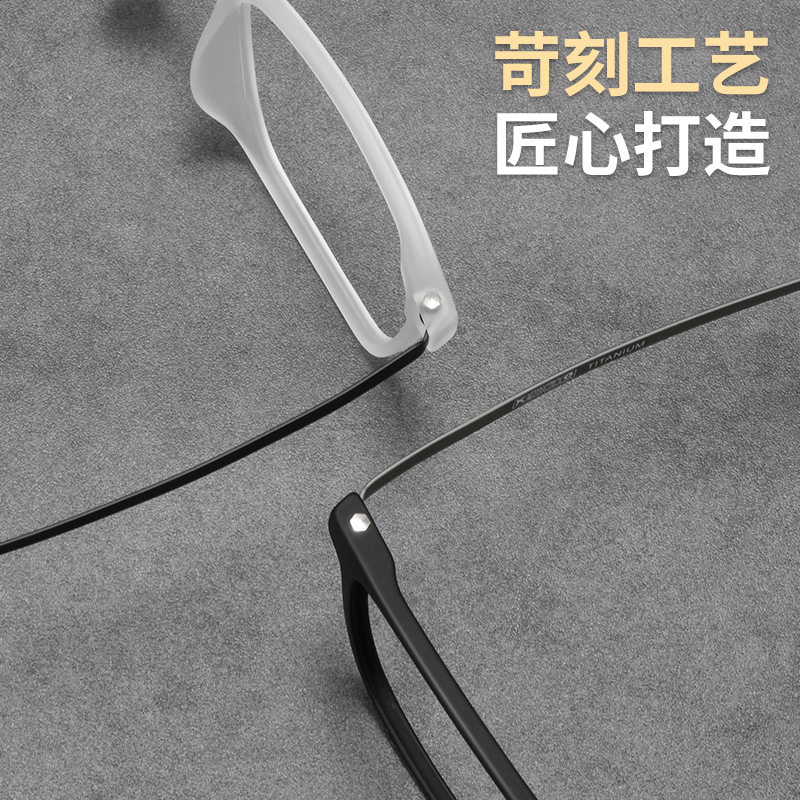 丹阳眼镜超轻TR90眼镜框男纯钛近视眼镜复古方框镜架弹性眼镜9822