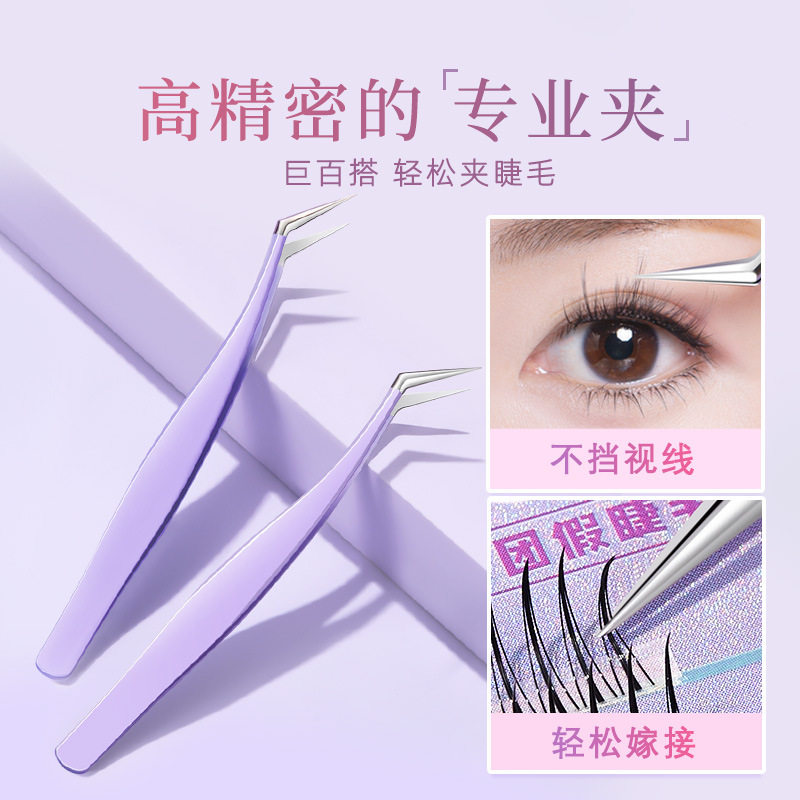 严选BQI假睫毛镊子金羽夹高精密专业嫁接种全套装工具美睫师专用