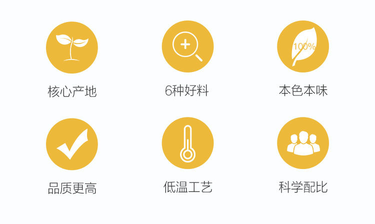 决明子菊花茶-详情_02