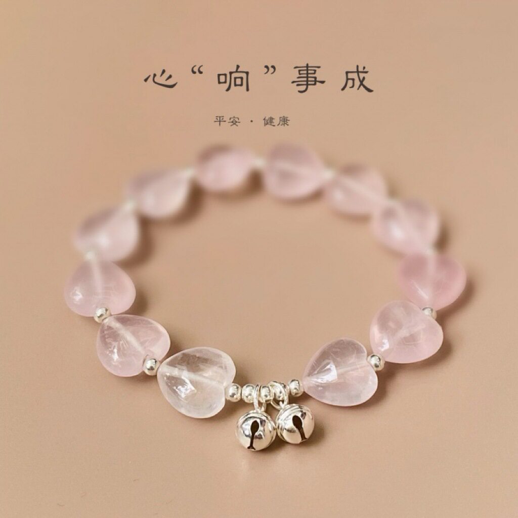 Nature's Art — Raw Rose Quartz Bracelet