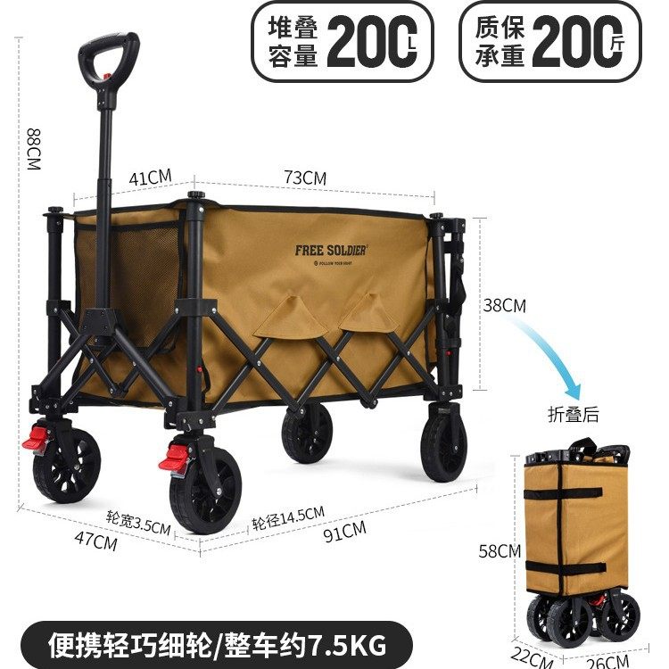 轻量化考度拉露营车户外野营儿童可躺便携营地车聚拢型后开小拖车