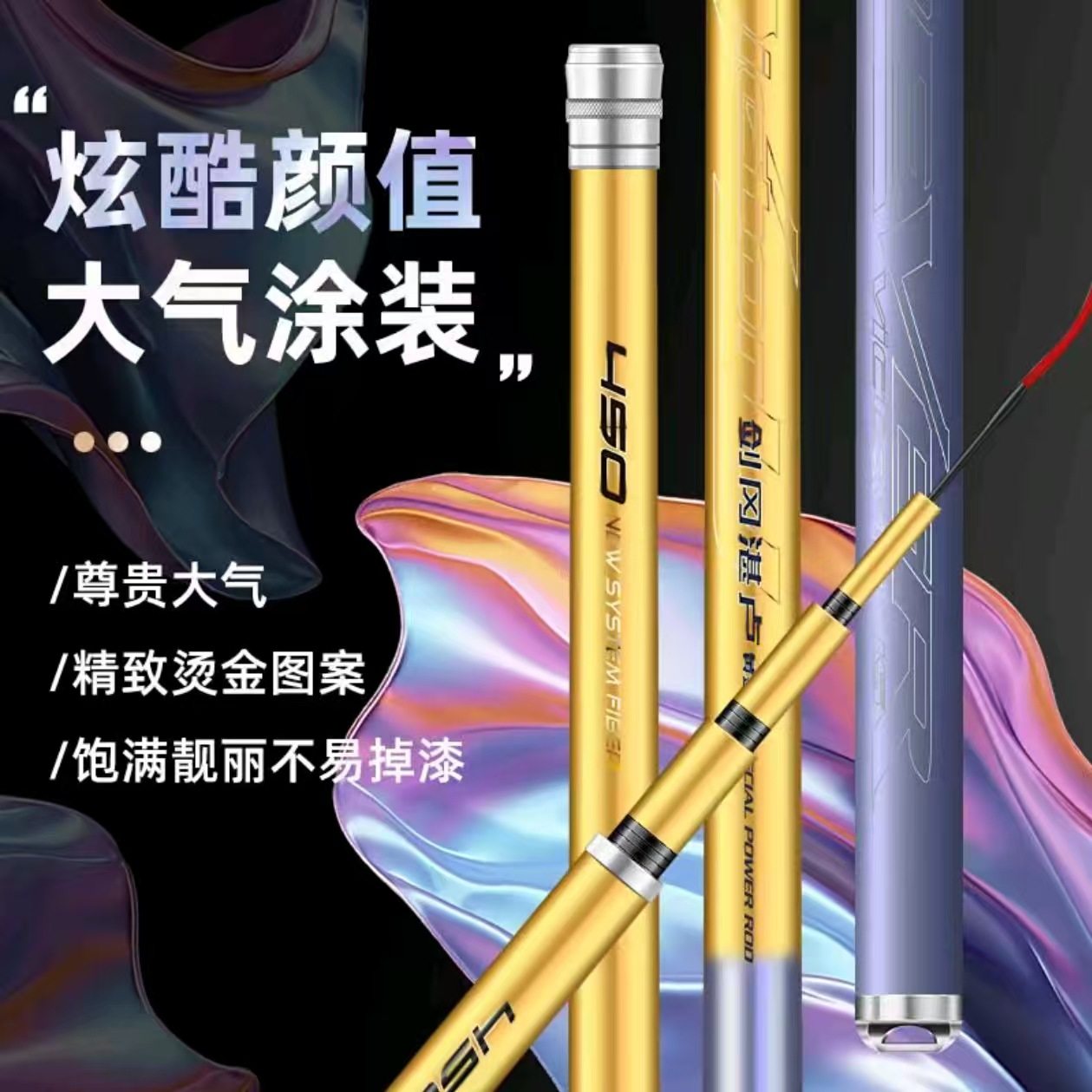 鱼竿 碳素鲤鱼竿钓鱼竿厂家长节台钓竿28调渔具台钓竿6h19调 鱼竿