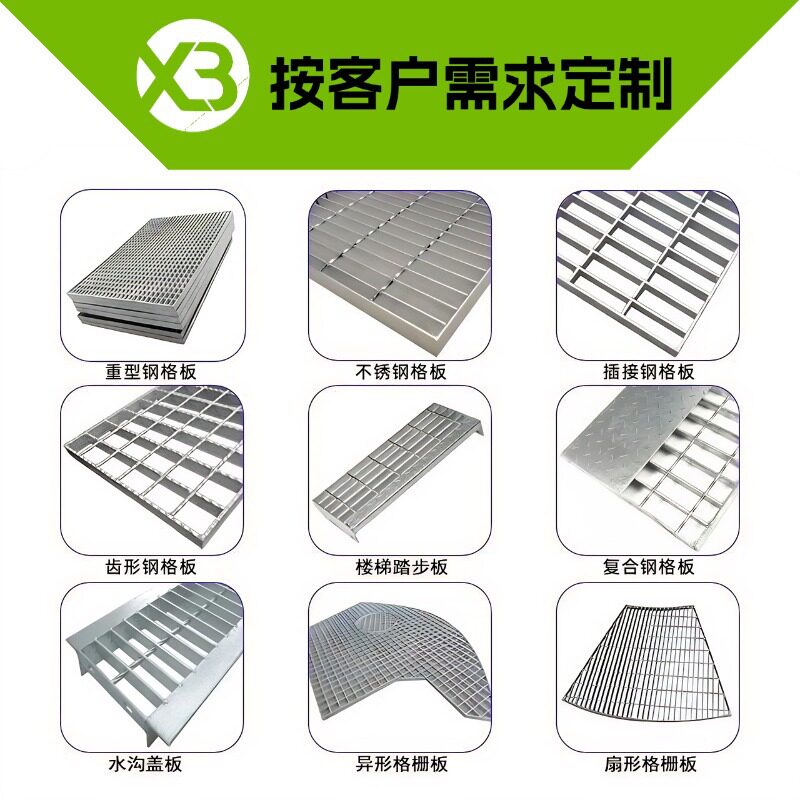 305/50/100承重下水道钢格板化工设备平台格栅板矿山用镀锌钢格栅