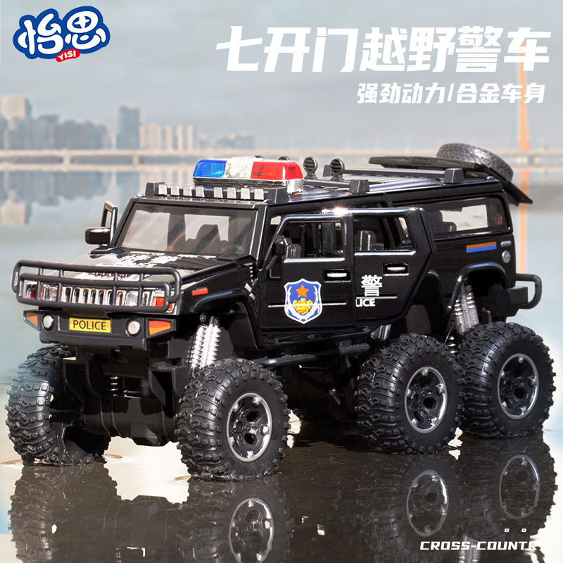 儿童大号合金特警车模型仿真声光越野装甲7开门车摆件男孩玩具