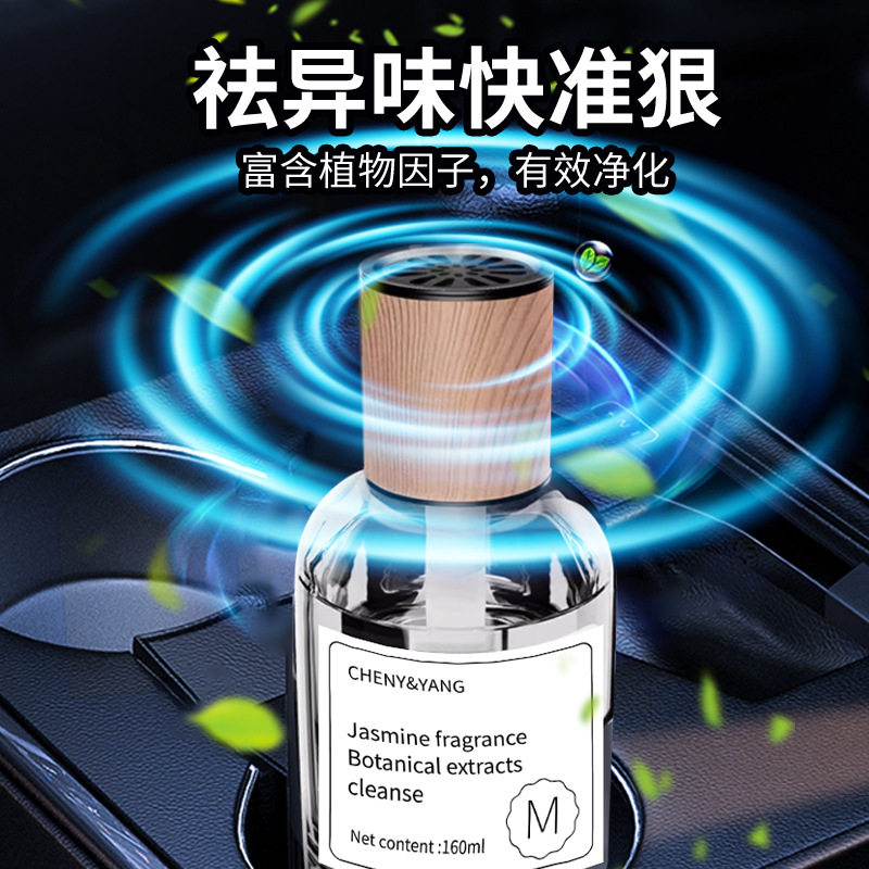 栀子花香薰室内持久家用香水房间卫生间卧室厕所高级感无火香薰