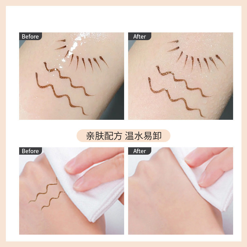 茗希芝极细眼线笔防水防油不晕染正品持久不易脱妆眼线液笔初学者