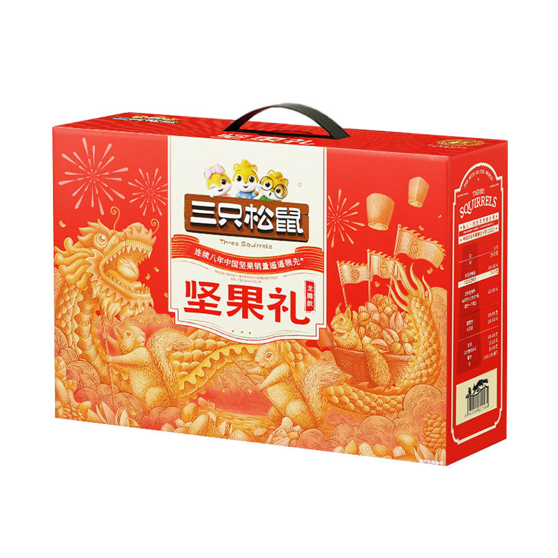 三只松鼠坚果礼盒干果组合每日坚果零食大礼包休闲零食节日礼品装