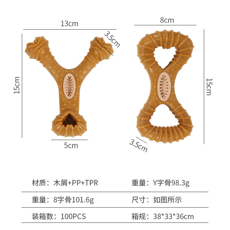 狗狗玩具耐磨耐咬漏食骨头磨牙洁齿玩具益智互动宠物用品现货批发