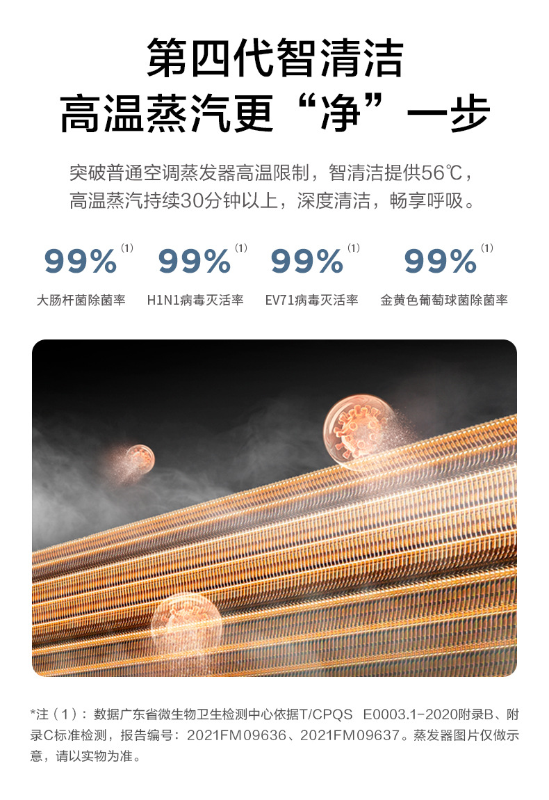 电脑端详情图_11.jpg