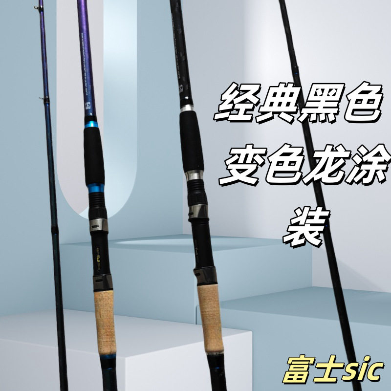 锚杆锚鱼竿可视锚远投重雷超硬交叉碳布路亚竿黑鱼竿巨物竿富士鲈