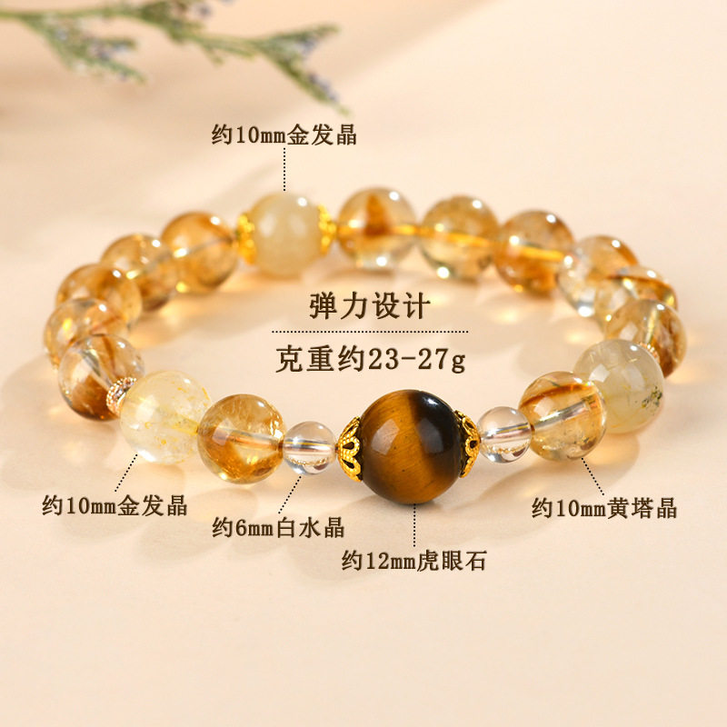 Luxury Golden Rutilated Quartz Bracelet