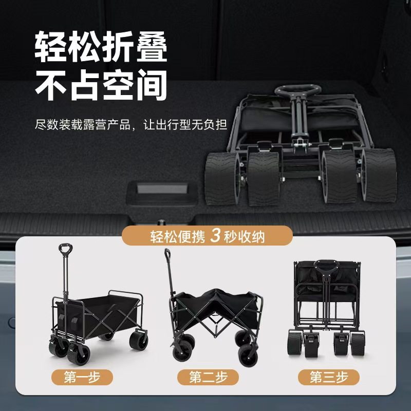户外露营车推车营地车折叠手拉拖车野餐旅行便携野营露营用品装备