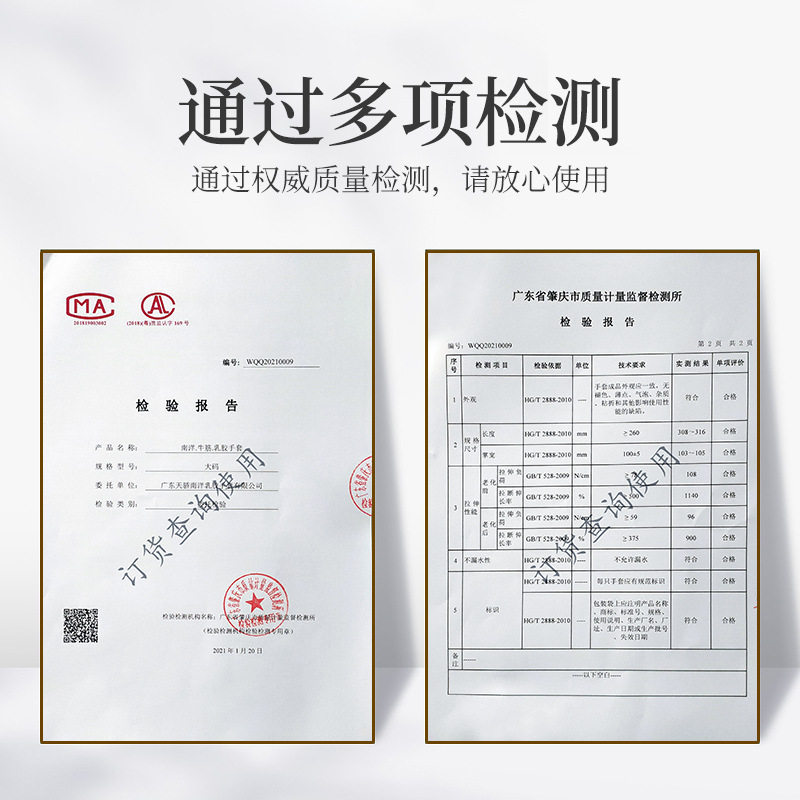 南洋牛筋乳胶手套加厚橡胶手套 家用厨房洗碗洗车手套耐酸碱批发