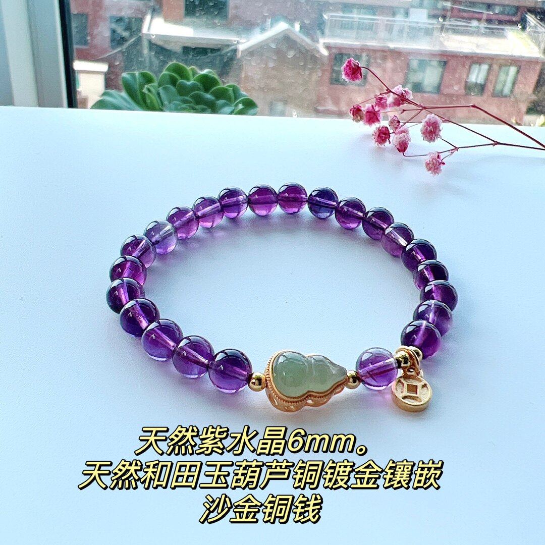 Amethyst Bracelet