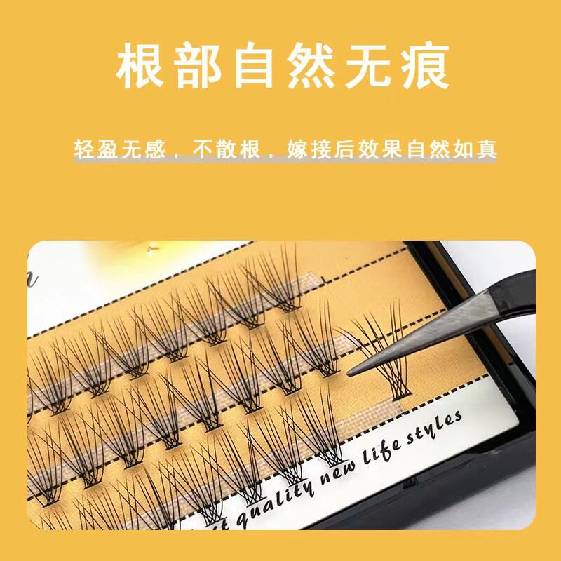 10P-40P稻草人手插朵毛假睫毛单簇热熔嫁接种植睫毛跨境热销柔软