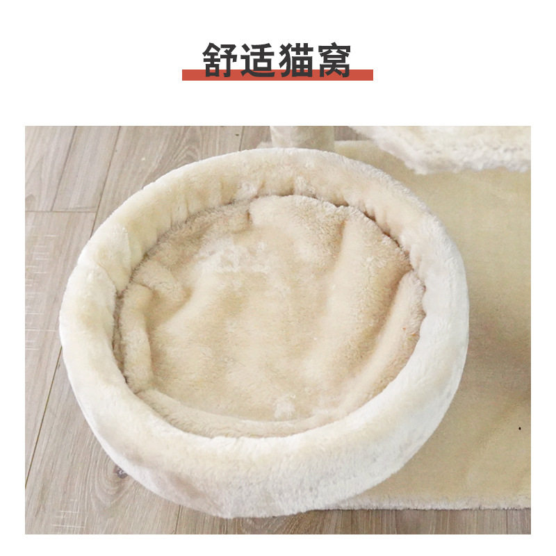 乐宠厂家宠物猫用品木制猫爬架猫窝别墅猫树大型小型太空舱逗猫棒