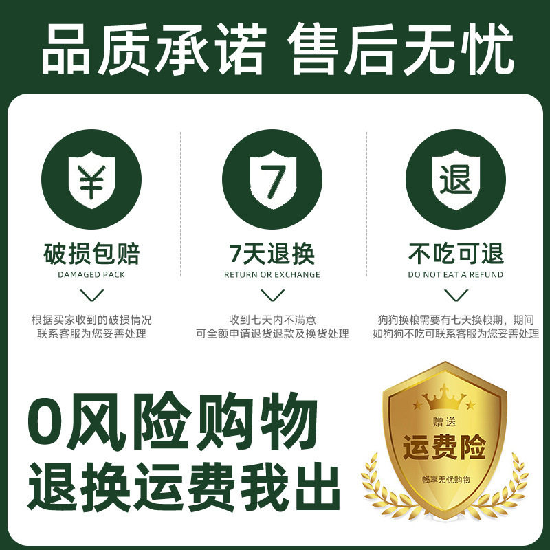 狗粮批发成犬幼犬专用粮鲜肉无谷犬主粮宠物狗粮狗舍繁育粮40斤