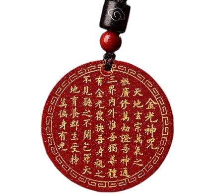 Vermilion Cinnabar Golden Light Divine Charm Pendant, Taoist Amulet for Warding Off Evil and Bringing Good Luck, Handcrafted Accessory.