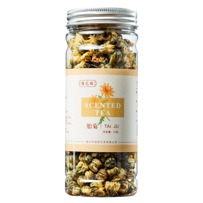 批发罐装花草茶亳州花茶玫瑰金银花枸杞菊花决明子花茶荷叶水果茶