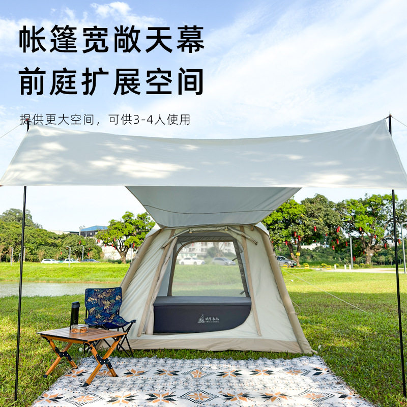 户外露营自动充气帐篷蜗牛叔叔野外防晒便携式折叠帐篷天幕二合一