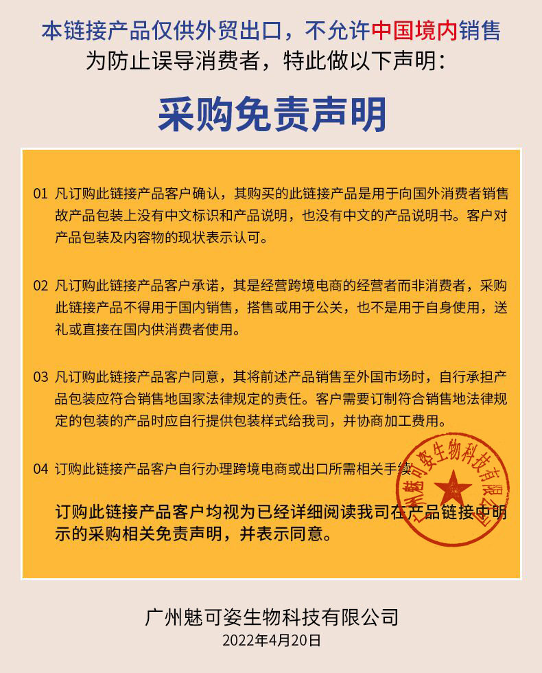 阿里巴巴外贸说明