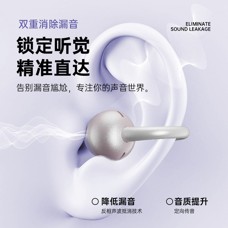 2025新款夹耳式蓝牙耳机AI翻译气骨传导开放式无线运动耳挂式