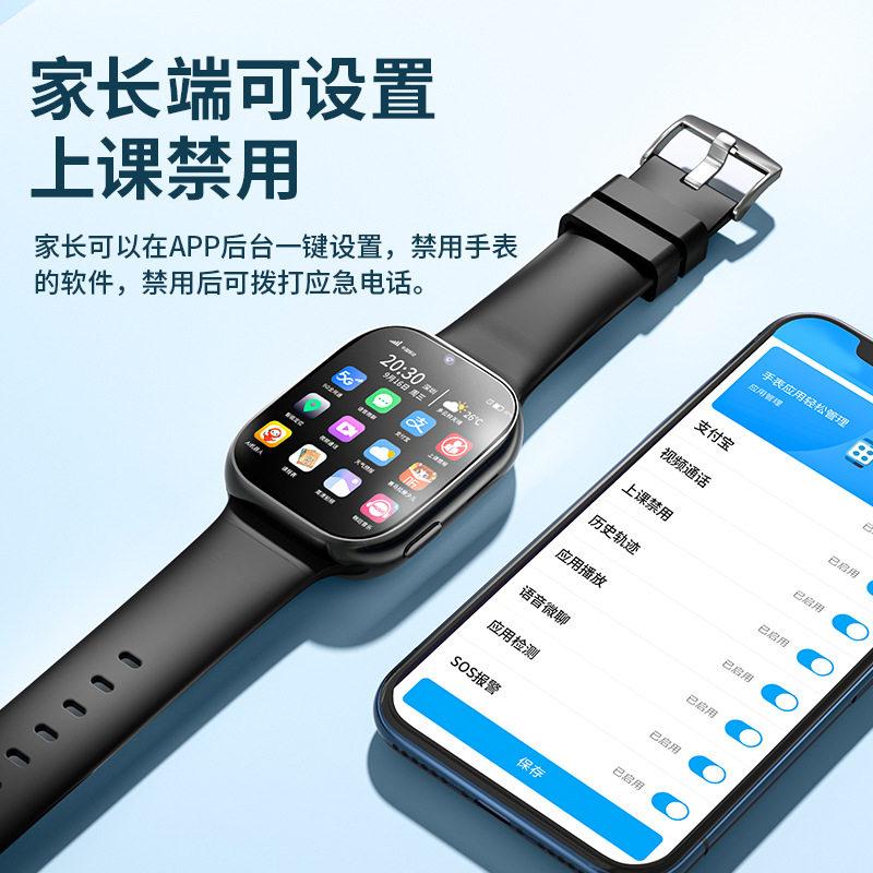 古讴卡-5G全网通超清大屏智能儿童电话智能手表可插卡青少年高中