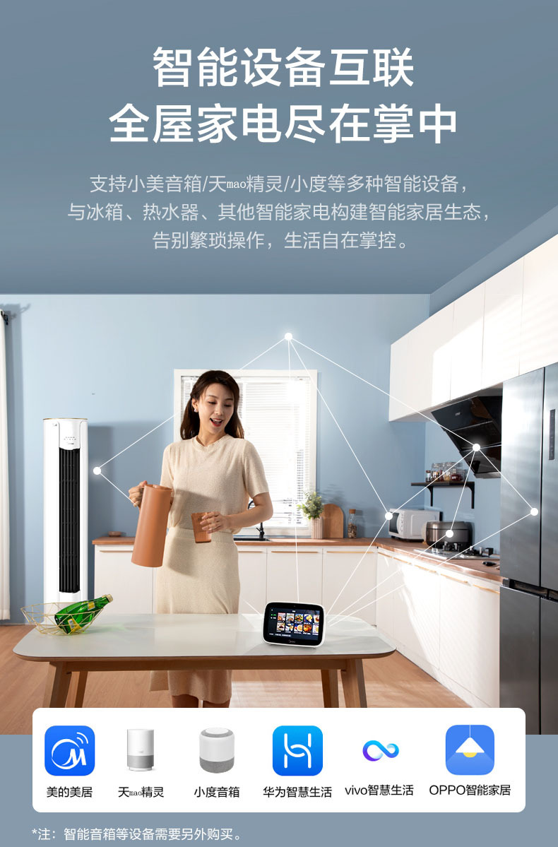 电脑端详情图_4.jpg