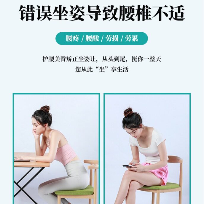 久坐不累护腰坐垫人体工学设计孕妇哺乳坐垫矫姿提臀缓解腰部疲劳