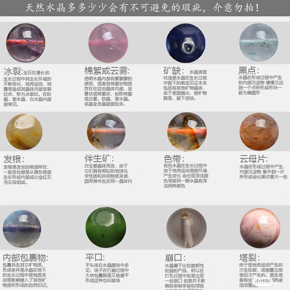 Earth's Treasure — Natural Rose Quartz Bracelet