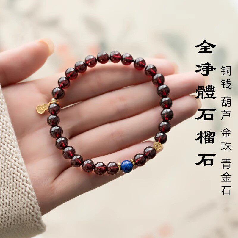 Earth's Treasure — Natural Lapis Lazuli Bracelet