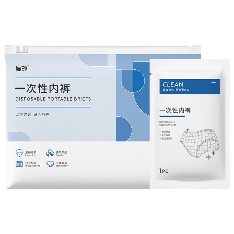 一件代发一次性内裤女无菌免洗独立包装孕产妇坐月子必备批量批发