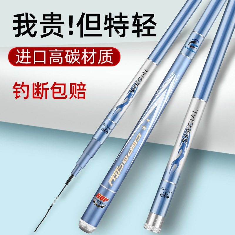 神驰鱼竿台钓竿长节手竿碳素超轻超硬28调休闲野钓综合鱼杆5h钓杆