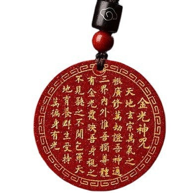 Taoist Cinnabar Golden Light Divine Charm Pendant | Ward Off Evil, Protect the Body, Attract Luck and Wealth
