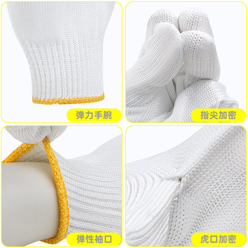 职安康厂家劳保手套劳保耐磨手套棉批发加厚加密尼龙工地工作防滑