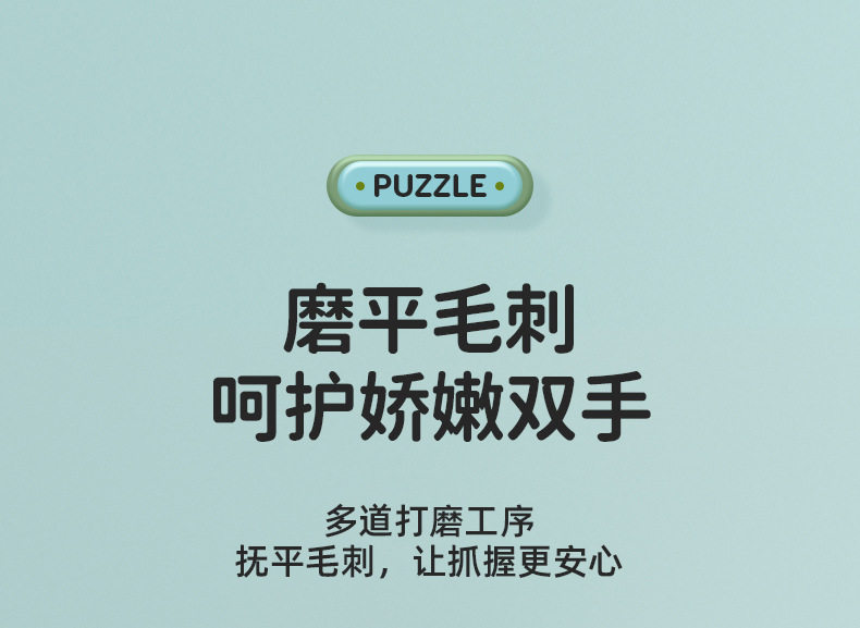 软胶球详情页_19