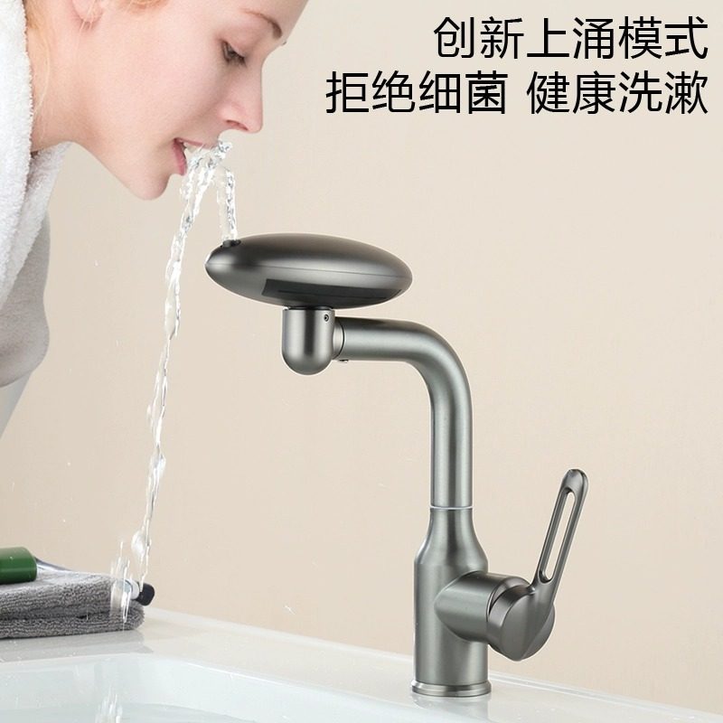 卫生间洗脸盆万向飞语瀑布冷热四档水龙头家用卫生间洗脸盆水龙头