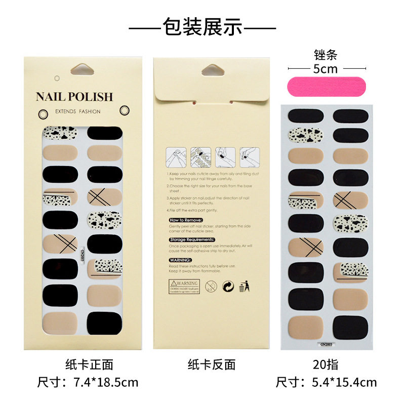 美子ins风小清新20指免烤凝胶美甲贴 花朵晕染纯色指甲贴现货批发