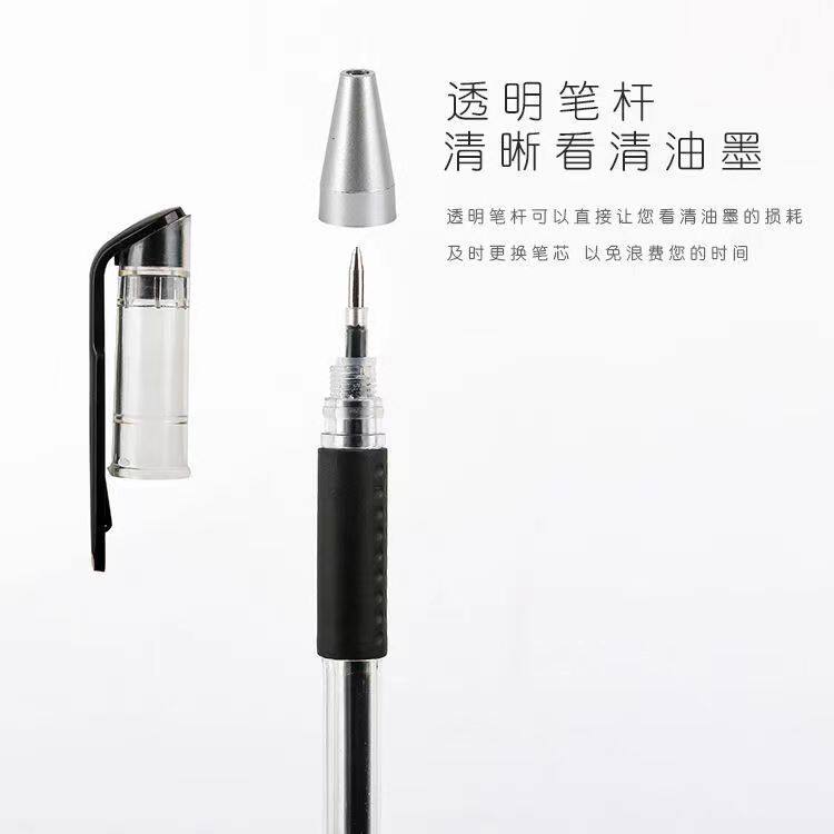 中性笔0.5mm黑色水笔办公水性笔签字笔碳素笔欧标盒装子弹头笔