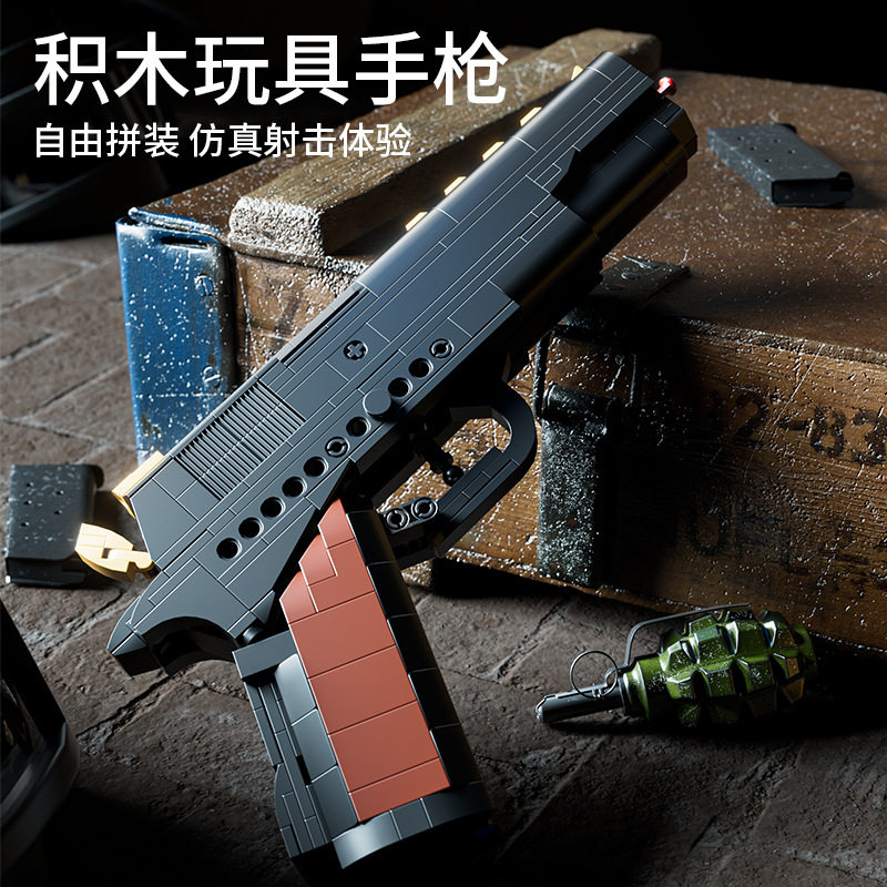 兼容乐高益智玩具积木沙漠之鹰手枪模型小颗粒拼装儿童玩具男孩